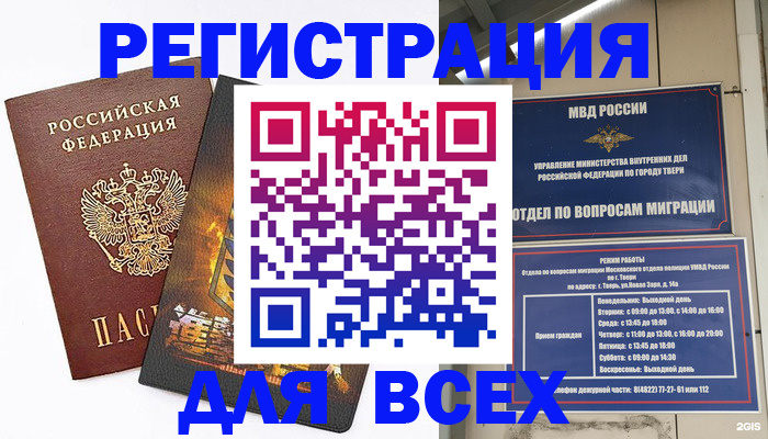 форма 3 в Бердске