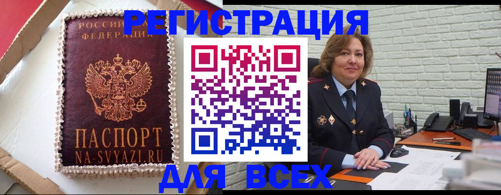 форма 3 в Бердске